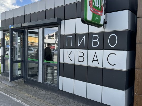 МАФ каркасний продаж 6x3,5 Стрый