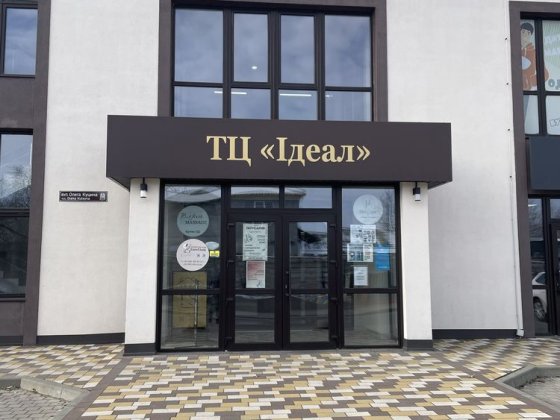 Продається комерційне приміщення в новозбудованому ТЦ Ідеал, м. Стрий Стрый