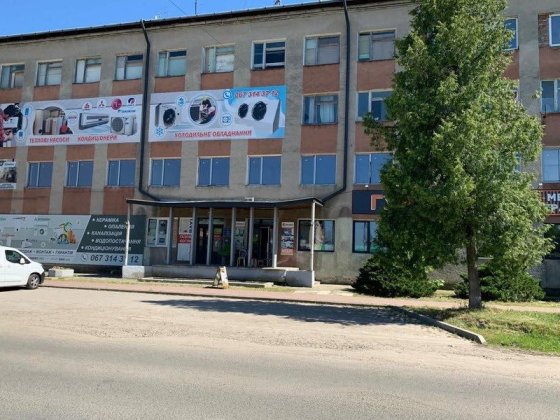 Продається окрема комерційна будівля у м. Стрий 1872 м2, 18 сот. Стрый