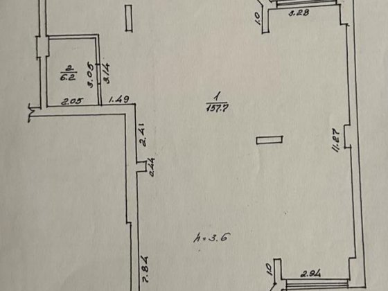 Продаж Комерційного приміщення Трускавец