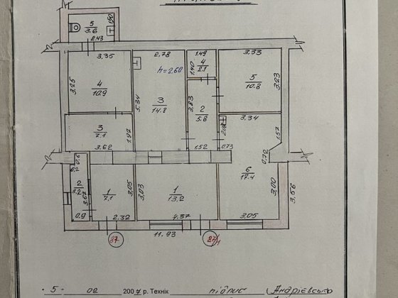 Нежилове, комерційне приміщення 96 Кв.м Трускавець