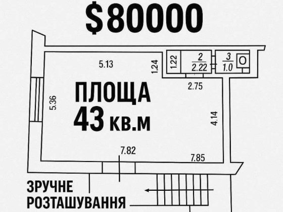 продаж комерційного приміщення, центр Умань