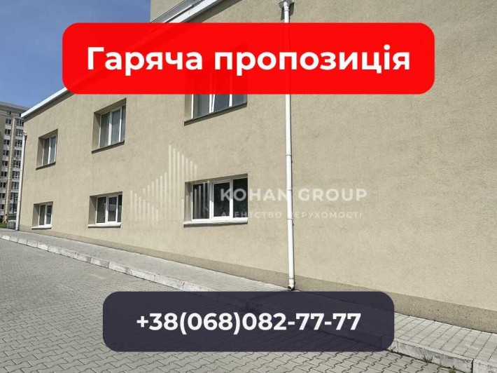 ‼️234 м² комерції — фасад, паркування, готове до реалізації‼️ - фото 1