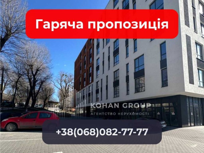 ‼️39 м² у новому БЦ — фасад, зупинка, під будь-який бізнес‼️ - фото 1