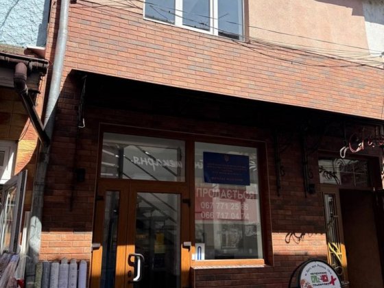 Продається комерційне приміщення в центрі м.Хуст Хуст