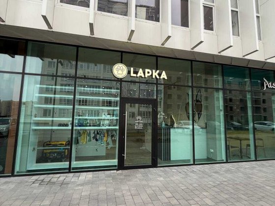 Продаж готового бізнесу. Грумінг - салон краси для тварин. Хмельницький