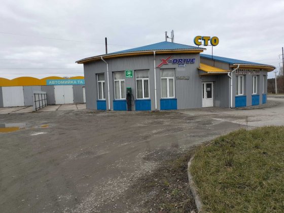 СТАНЦІЯ технічного обслуговування з автомийкою Шепетівка