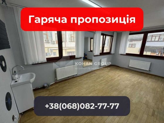 ‼️Центр. 1-й поверх. Комерційне приміщення 24 м² біля «Пасажу»‼️ Хмельницкий