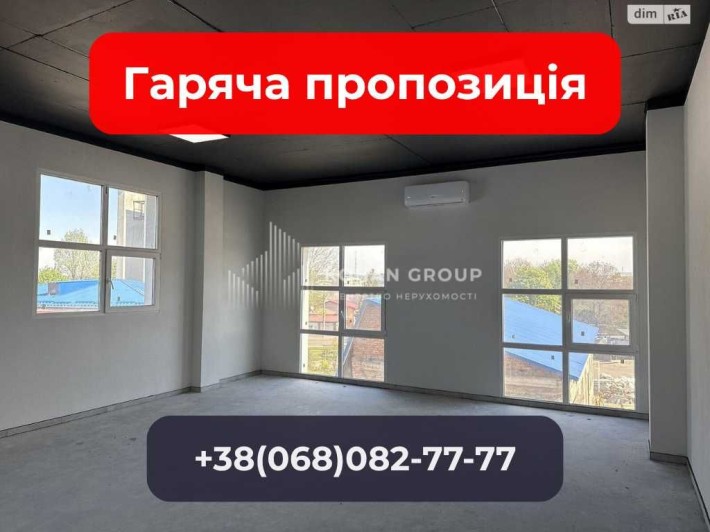 ‼️Офіс мрії для вашого бізнесу — продається вперше‼️ - фото 1
