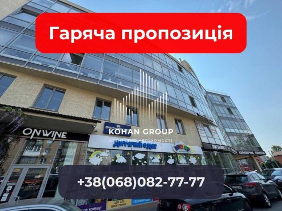 ‼️‼️Продаж комерційного приміщення на вул. Зарічанська 3/1.‼️‼️ Хмельницкий