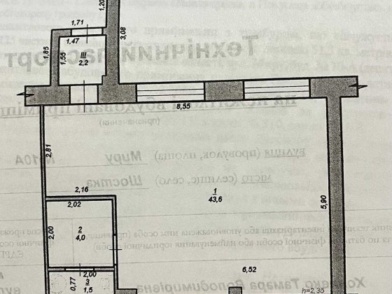 Приміщення в центрі міста, під офіс, магазин Шостка