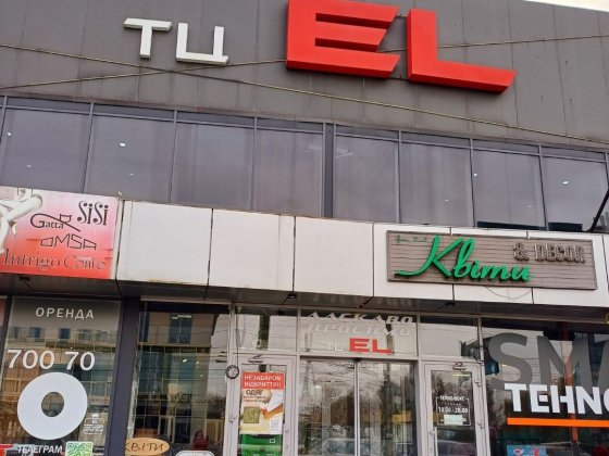 Продаж комерційного приміщення в Центрі. Хмельницкий