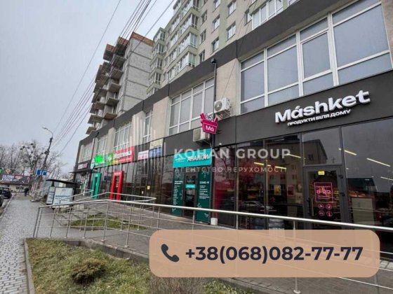 ‼️Продаж Комерційного приміщення 44м2‼️ Хмельницький