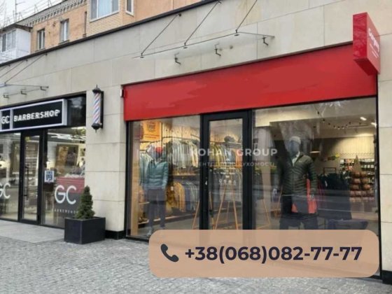 ‼️Інвестиція в комерцію ʼМисливство Рибальствоʼ‼️ Хмельницкий