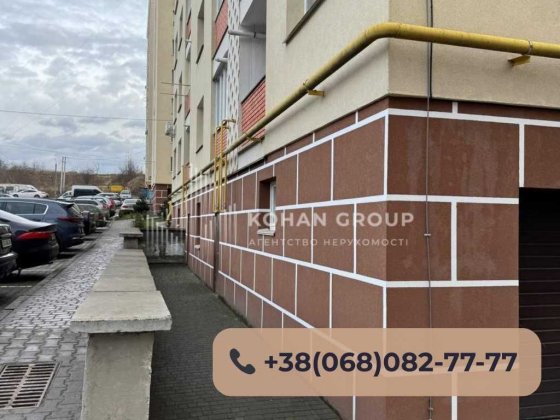 ‼️Продаж Комерційного приміщення‼️ Хмельницький