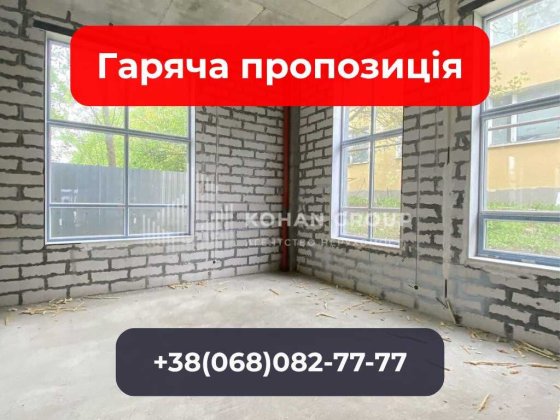‼️470 м² під бізнес — виробництво, логістика, склад. Все підключено‼️ Хмельницький