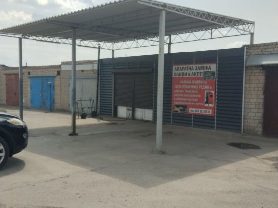 Продам шиномонтаж та магазин автозапчастин Южноукраїнськ
