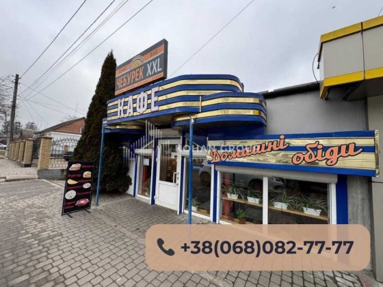 ‼️Готовий бізнес під ключ — високий дохід, топ-локація, все включено‼️ Хмельницький