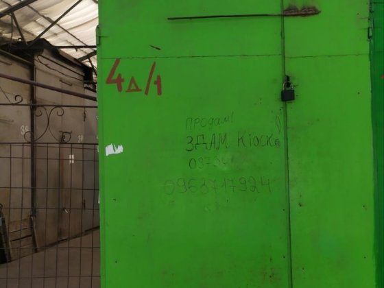 Продам кіоск на ричовому ринку (ринок Ізіда) Хмельницький