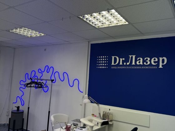 Готовий бізнес Салон лазерної епіляції та краси Хмельницький