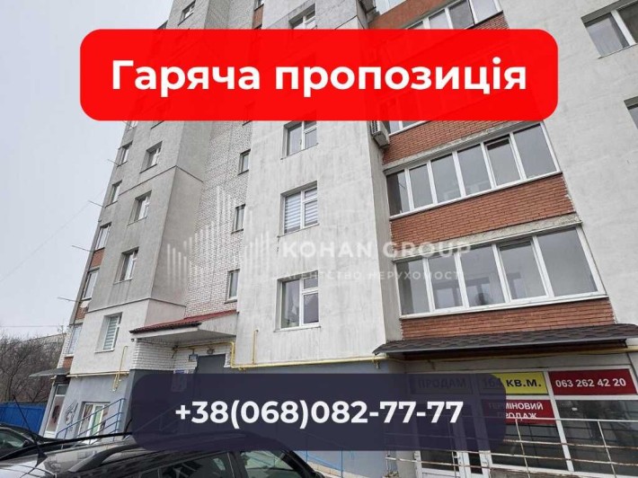 ‼️Напівцоколь 164 м² у новобудові — сухе, високе, з потенціалом‼️ - фото 1