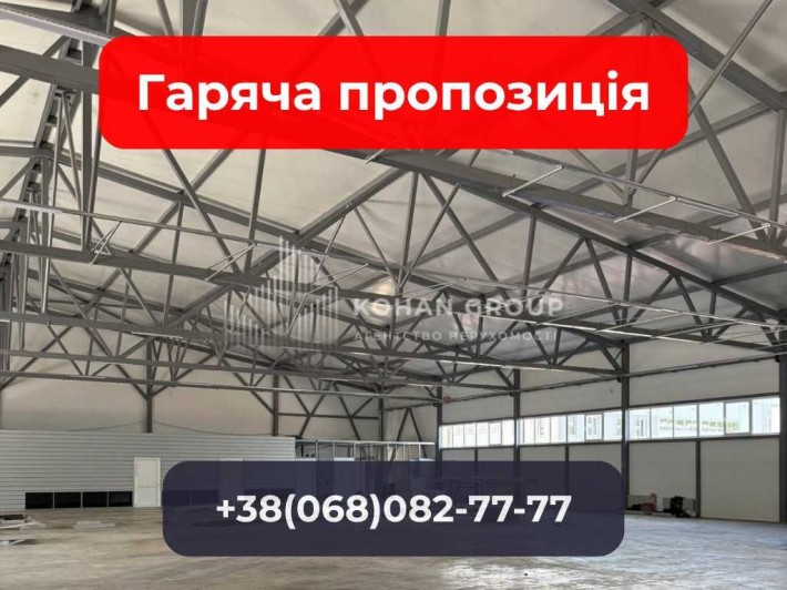 ‼️Склад/виробництво 1500 м² — фасад, транспорт, автономія‼️ - фото 1
