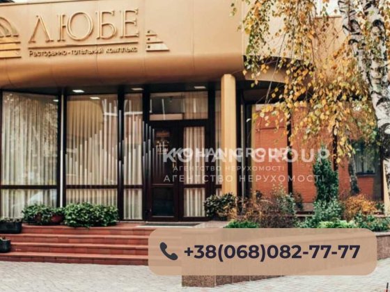 ‼️Ексклюзив! Прибутковий бізнес-комплекс «Любе» — вже з дохідністю‼️ Хмельницький