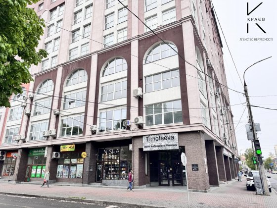 Продаж офісного приміщення в центрі міста Хмельницький