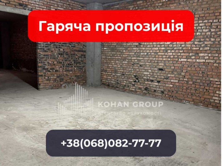 ‼️Склад 280 м² за мінімальною ціною — вул. Панаса Мирного‼️ - фото 1