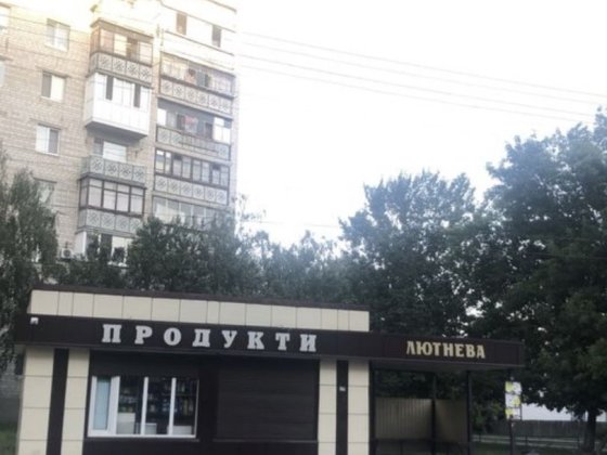 ПРОДАЖ магазинів на зупинці МАФи Борисполь