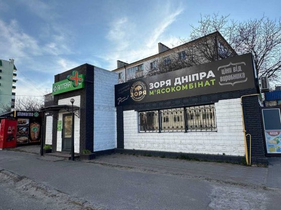 Продаж, дохідна нерухомість,є орендар, високий трафік окупн. 8.5 років Борисполь