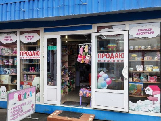 Продам комерційне приміщення з міськими комунікаціями! Белая Церковь