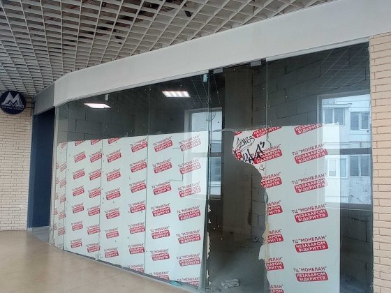 Комерція в ТЦ Монблан Хмельницький
