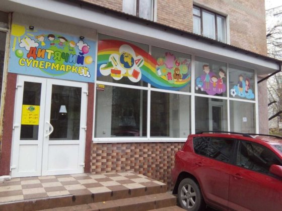 Комерційне приміщення в Південно-Західному районі міста Хмельницкий