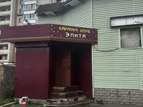 Продаж недитлового приміщення на бул Незалежності Бровари