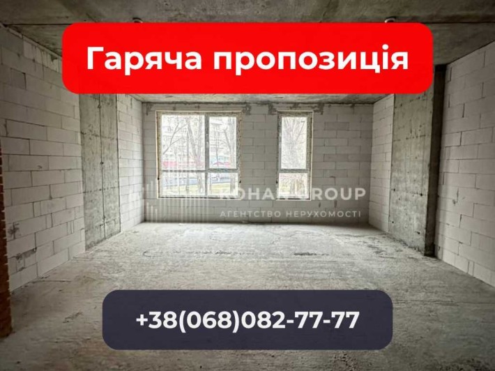 ‼️Комерція в прохідному місці | 39 м²‼️ - фото 1