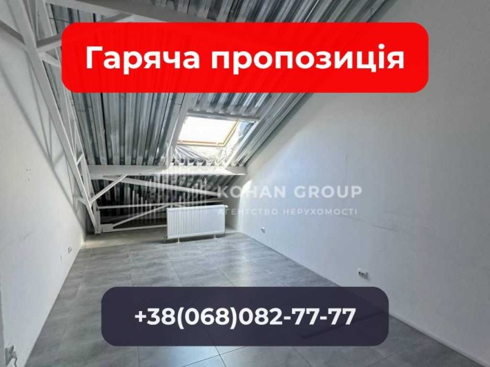 ‼️IQ CENTER — офіси 22 та 28 м², ідеальні для бізнесу‼️ - фото 1