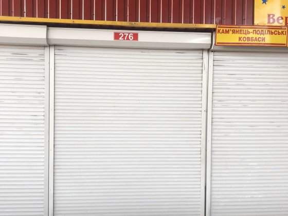 Кіоск на продовольчому ринку Кооператор. Хмельницкий