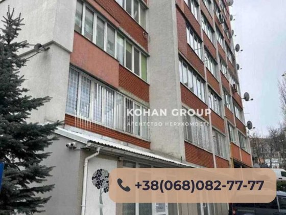 ‼️Продаж приміщення 167 м2‼️ Хмельницький