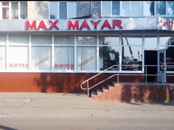 Продам торгове приміщення Бровари