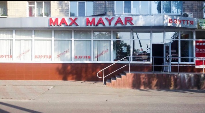 Продам торгове приміщення - фото 1