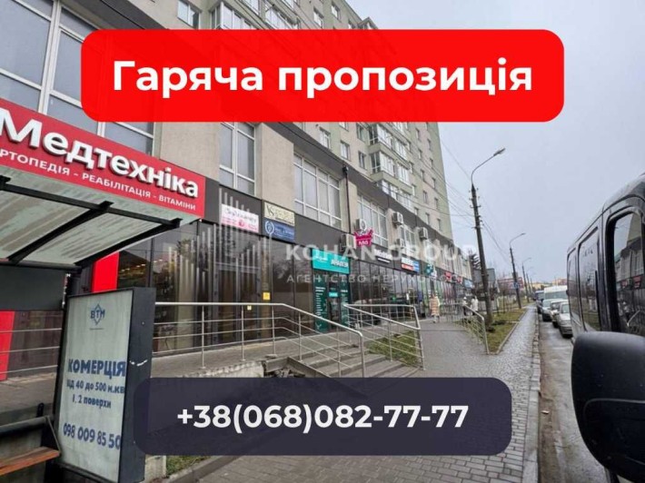 ‼️Продаж офісу 44 м² — центр, документи готові, ідеально під бізнес‼️ - фото 1