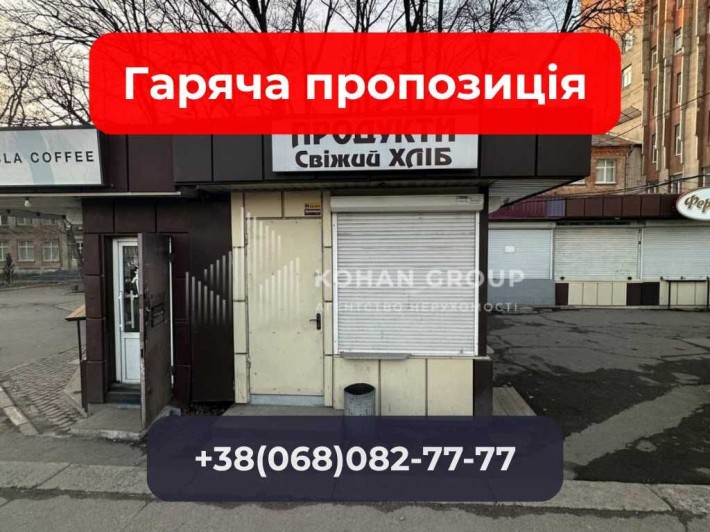 ‼️Продаж комерційного приміщення на вул. Кам’янецька, площа 20 кв.м‼️ - фото 1