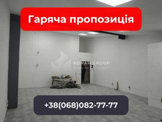 ‼️Бізнес-простір у новому HUB — 93,8 м² з ремонтом і фасадом‼️ Хмельницький