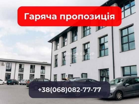 ‼️Комерційне приміщення в новому HUB,працюй з першого дня‼️ Хмельницкий