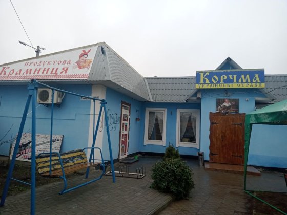 Продам або Оренда приміщення бізнес Белая Церковь