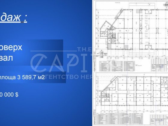 ТРЦ «Бродвей» — інвестиція, що працює на вас! Біла Церква
