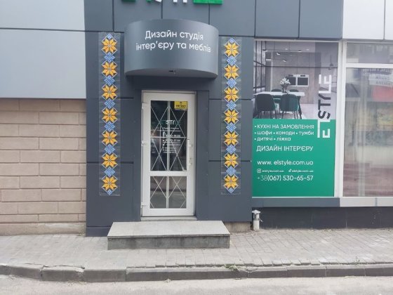 Продам магазин по Вул.Соборна36 перший поверх.окремий вхід Кременчук