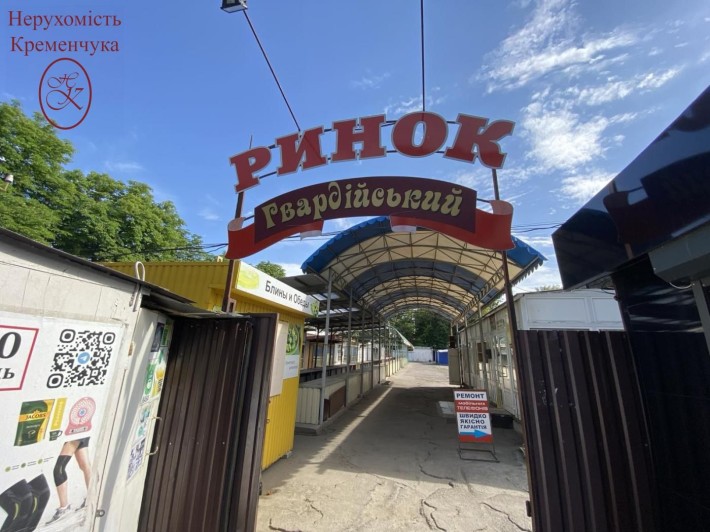 Продам земельну ділянку ринок Гвардійський - фото 1
