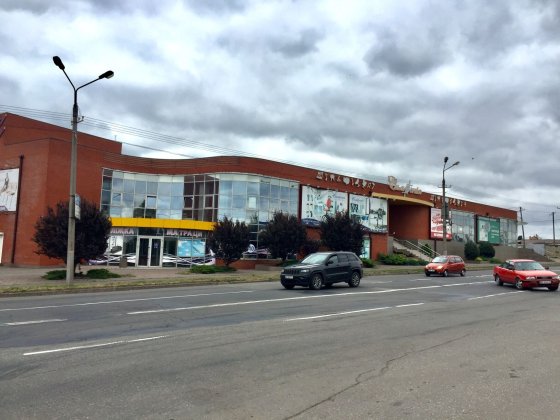 Продам или аренда  готовый магазин 2560 м29 Кривий Ріг